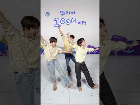 Recent activity shot of Park Gunwook (ZEROBASEONE)