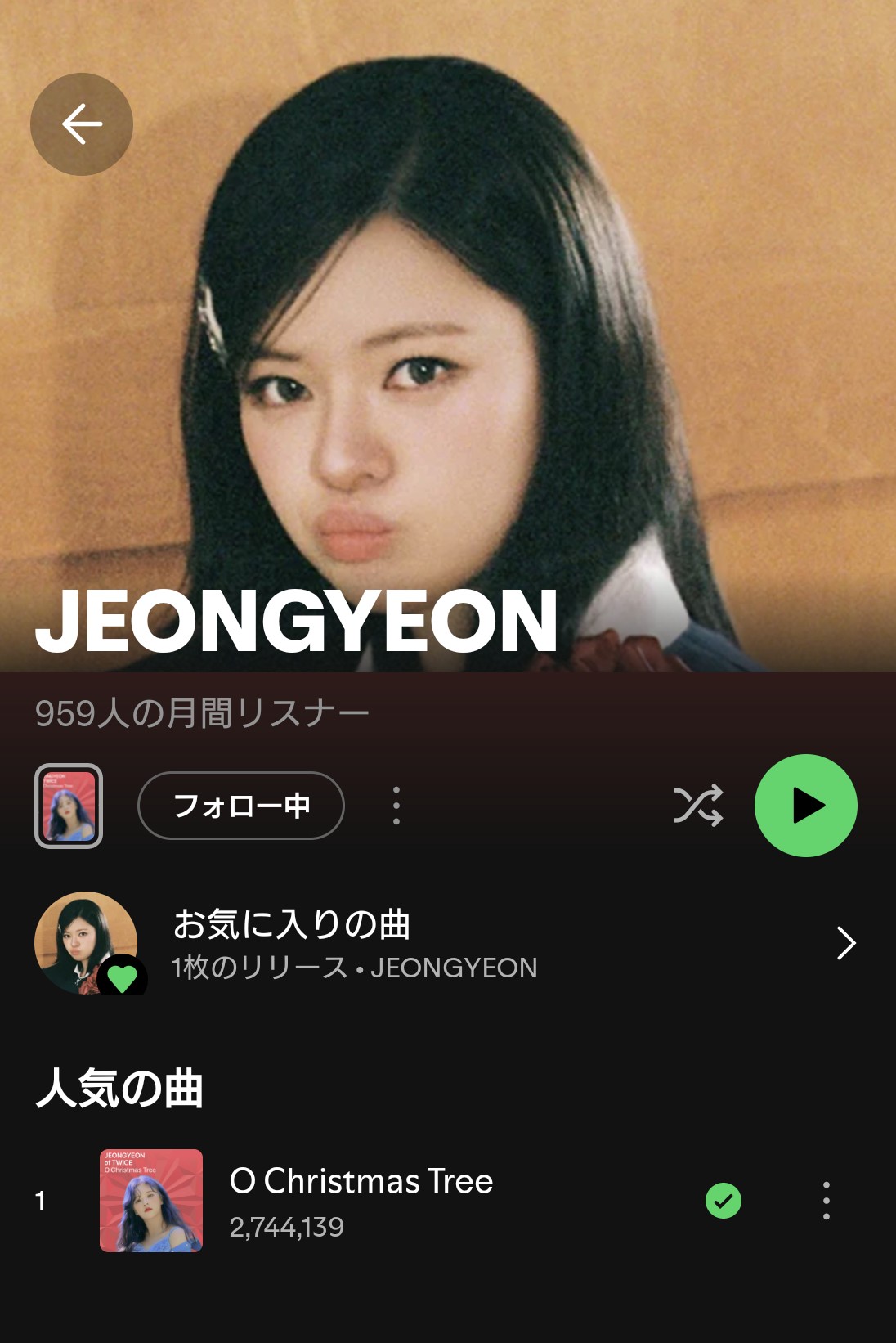 정연 (TWICE) 최근 활동샷