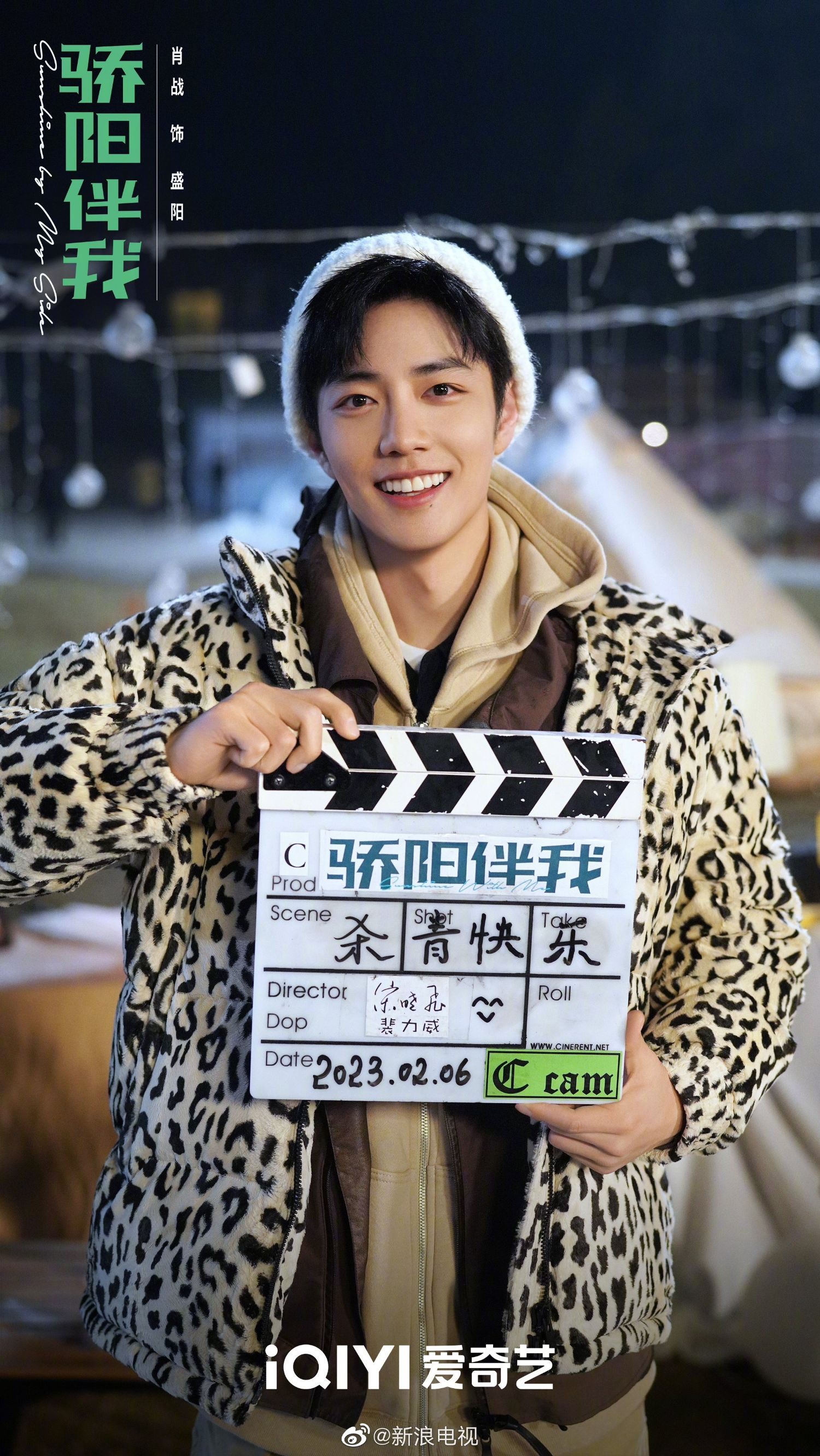 A moment captured by Xiao Zhan's fan