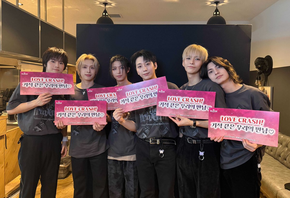 Latest photo of Xdinary Heroes