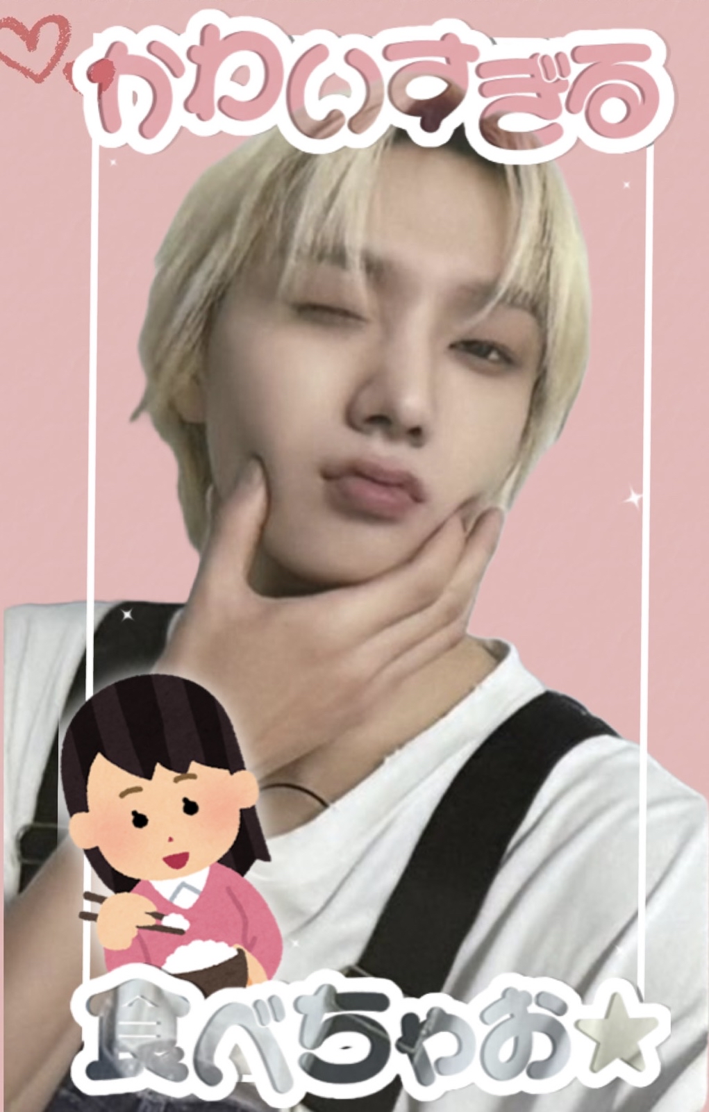 Recent activity shot of Sungho (BOYNEXTDOOR)