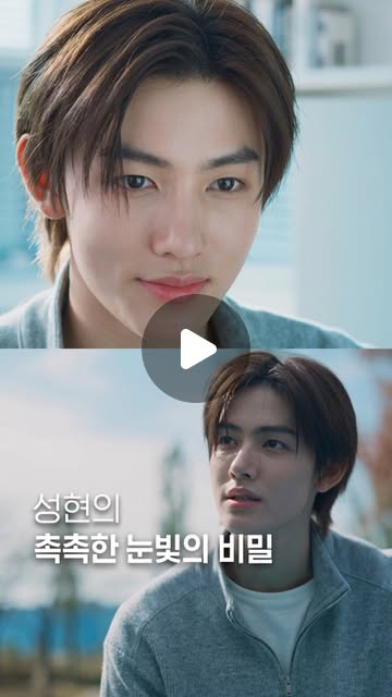 Today's most popular wallpaper in the Seonghyeon (CORTIS) community