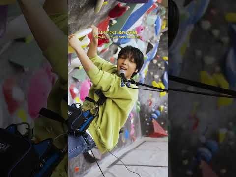 Recent activity shot of Jeong Sewoon