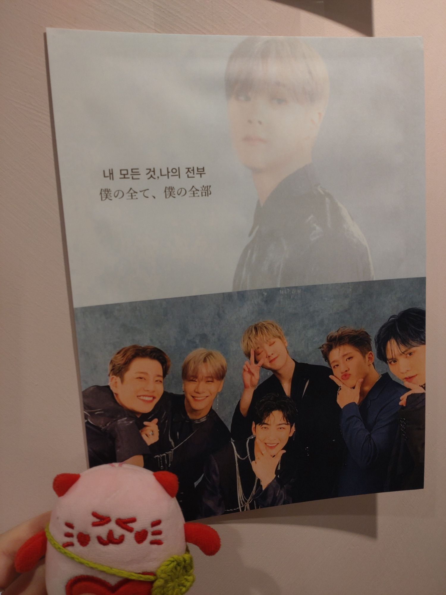 A moment captured by Moonbin (ASTRO)'s fan