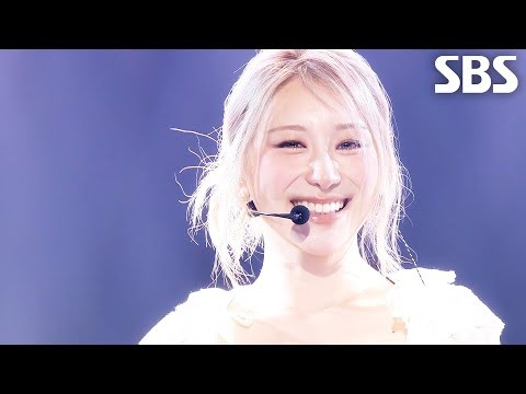 Recent activity shot of Lee Chaeyeon