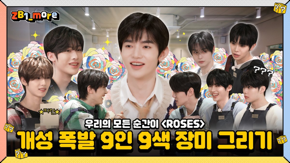 Latest photo of ZEROBASEONE