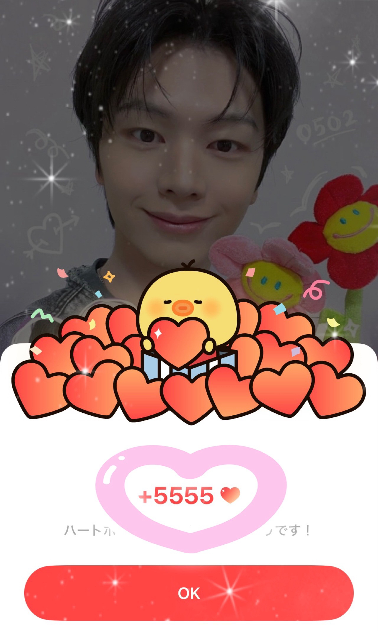 Behind-the-scenes cut of Yook Sungjae (BTOB)