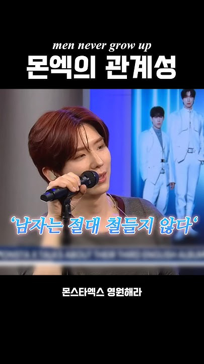 Shownu (MONSTA X)的最新照片