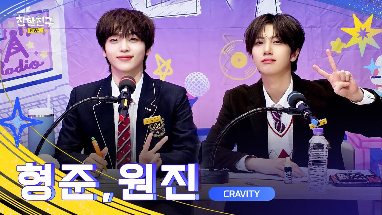 CRAVITY的最新照片