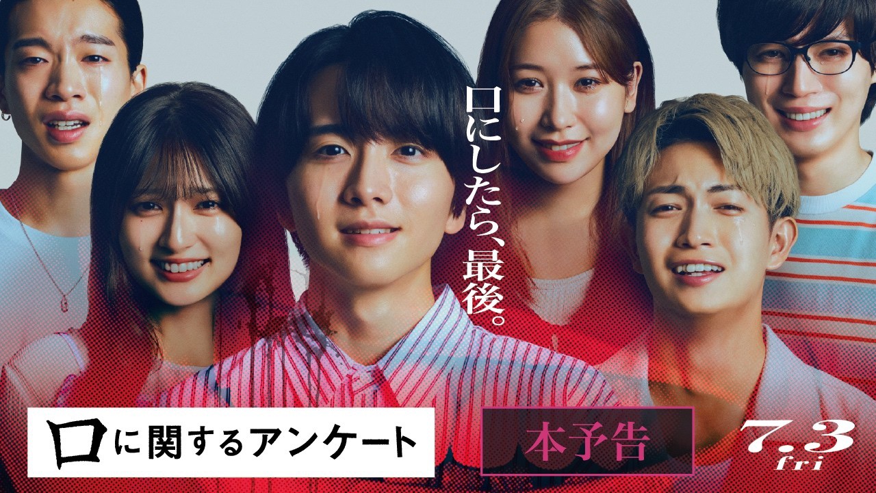 Recent activity shot of Kasahara Momona (ME:I)