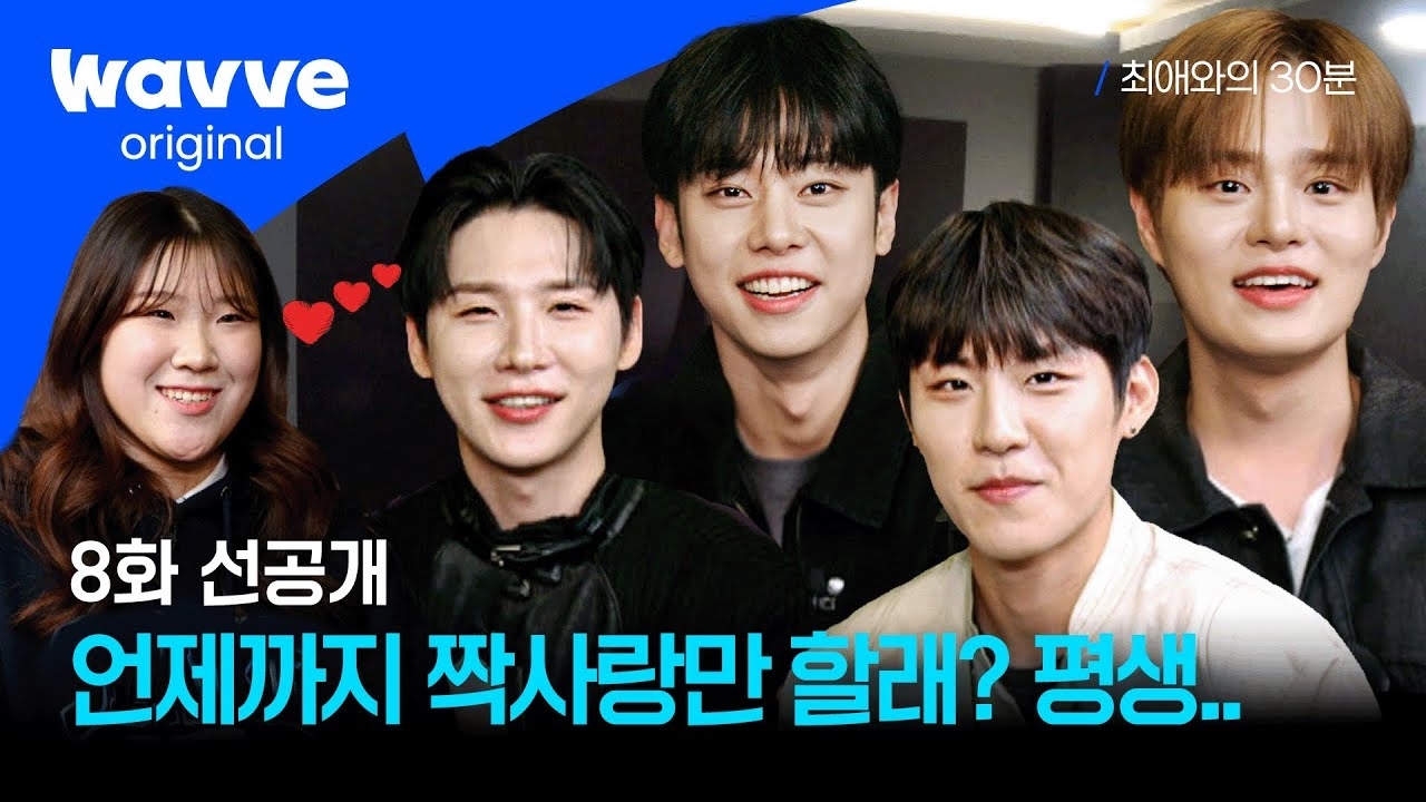 A moment captured by Lee Daehwi (AB6IX)'s fan