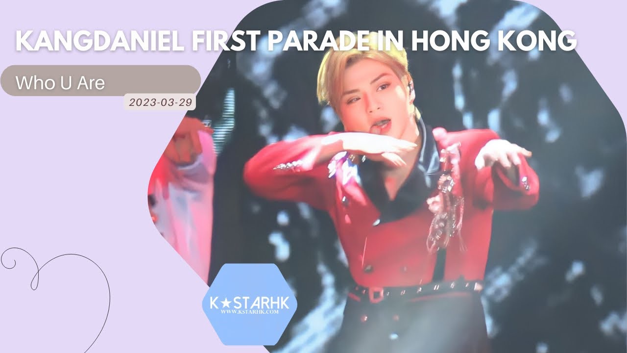 강다니엘의 비하인드 컷