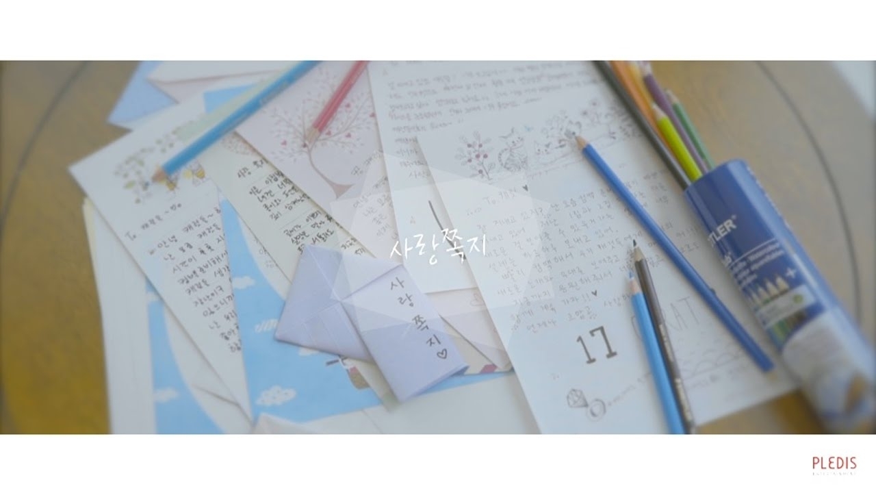 세븐틴의 비하인드 컷