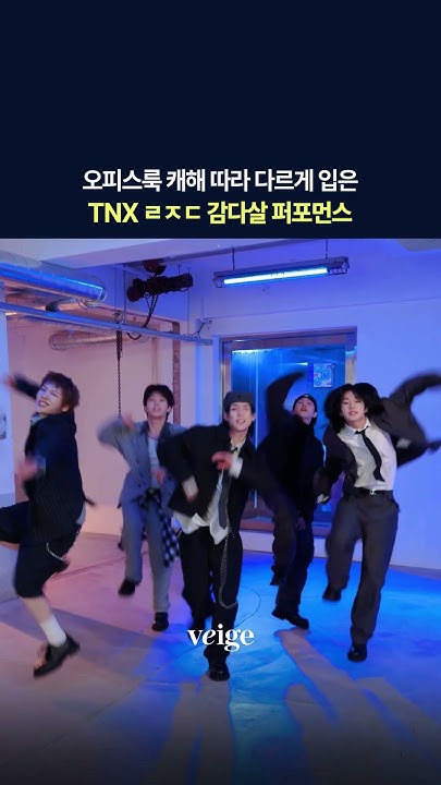 TNXの舞台裏ショット