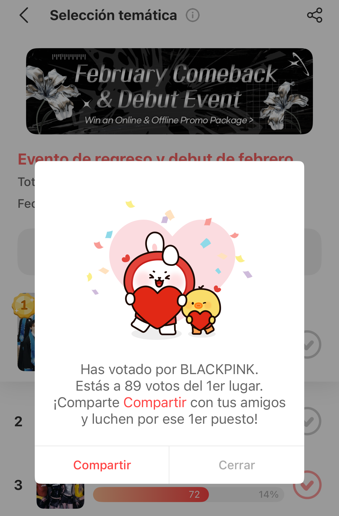 BLACKPINKの最新写真