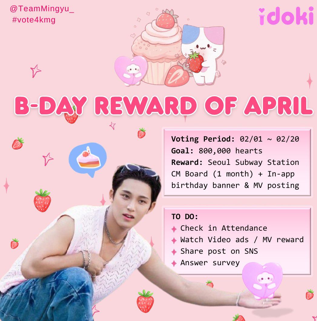 세븐틴 팬이 찍은 순간