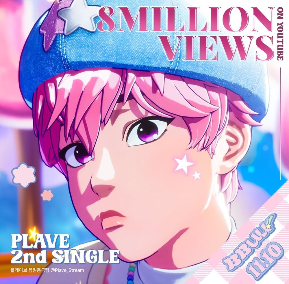 팬들이 사랑한 K-POP 인기 게시글