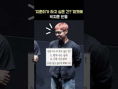 박지훈의 비하인드 컷