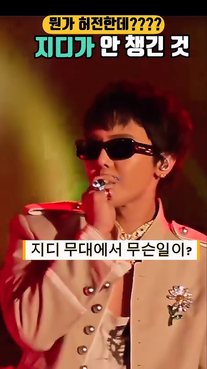 K-POP posts beloved by G-DRAGON (빅뱅) fans