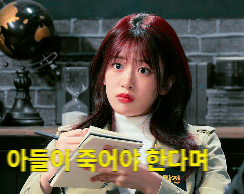 안유진 (IVE)의 최신 사진