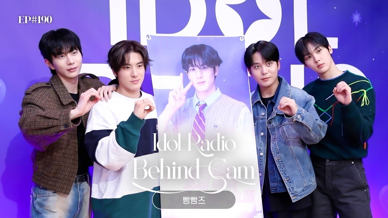 에이티즈의 비하인드 컷