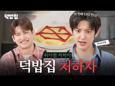 Recent activity shot of Max (TVXQ)