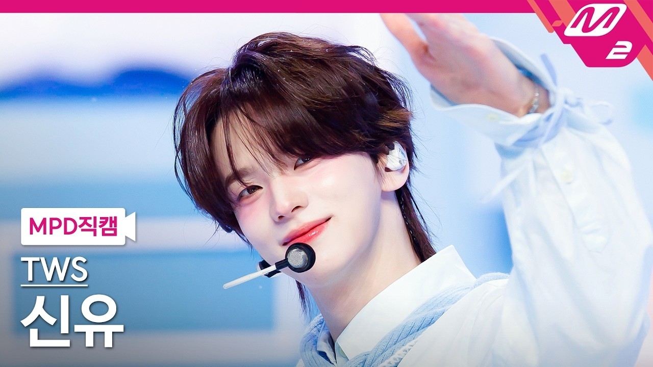 A moment captured by Shinyu (TWS)'s fan