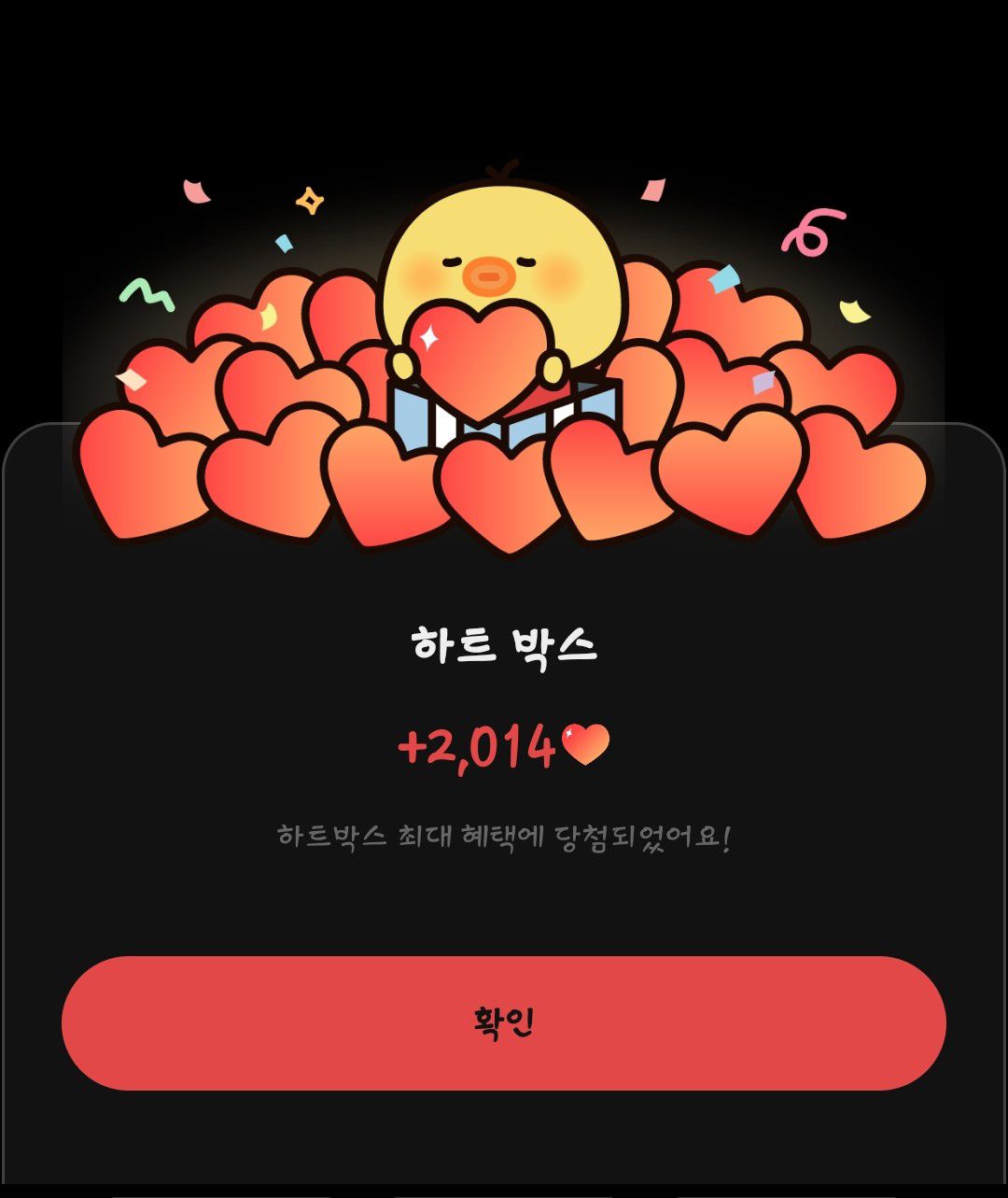 Behind-the-scenes cut of Highlight