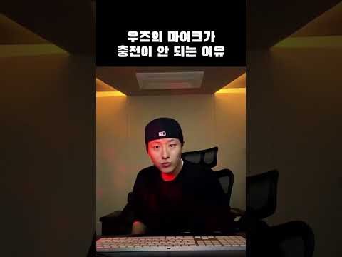 Recent activity shot of WOODZ