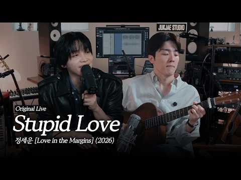 A moment captured by Jeong Sewoon's fan