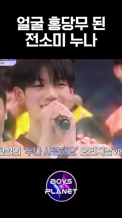 Fandom-recommended wallpaper image of Han Yujin