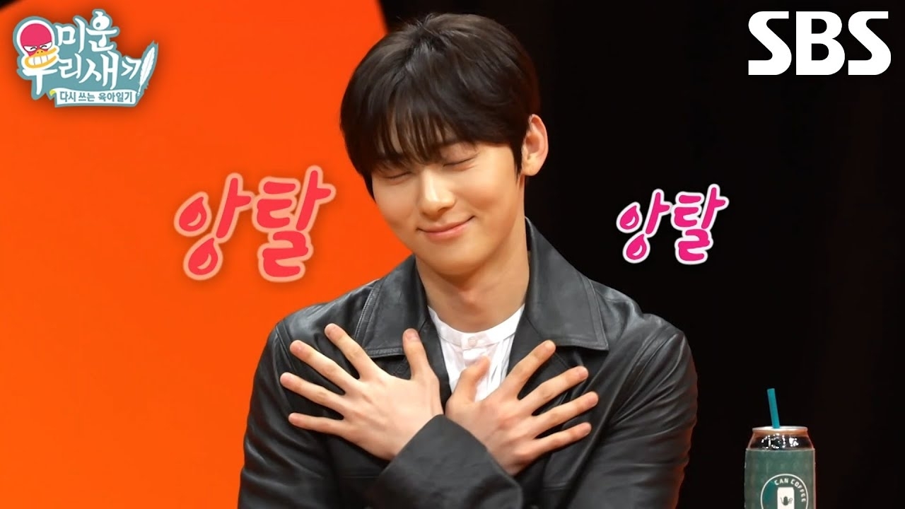 A moment captured by Hwang Minhyun's fan