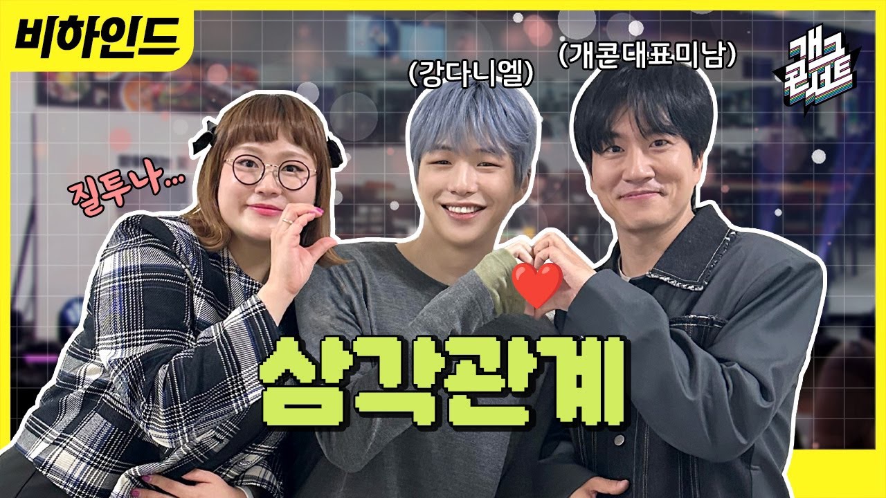 Foto aktivitas terbaru Kang Daniel