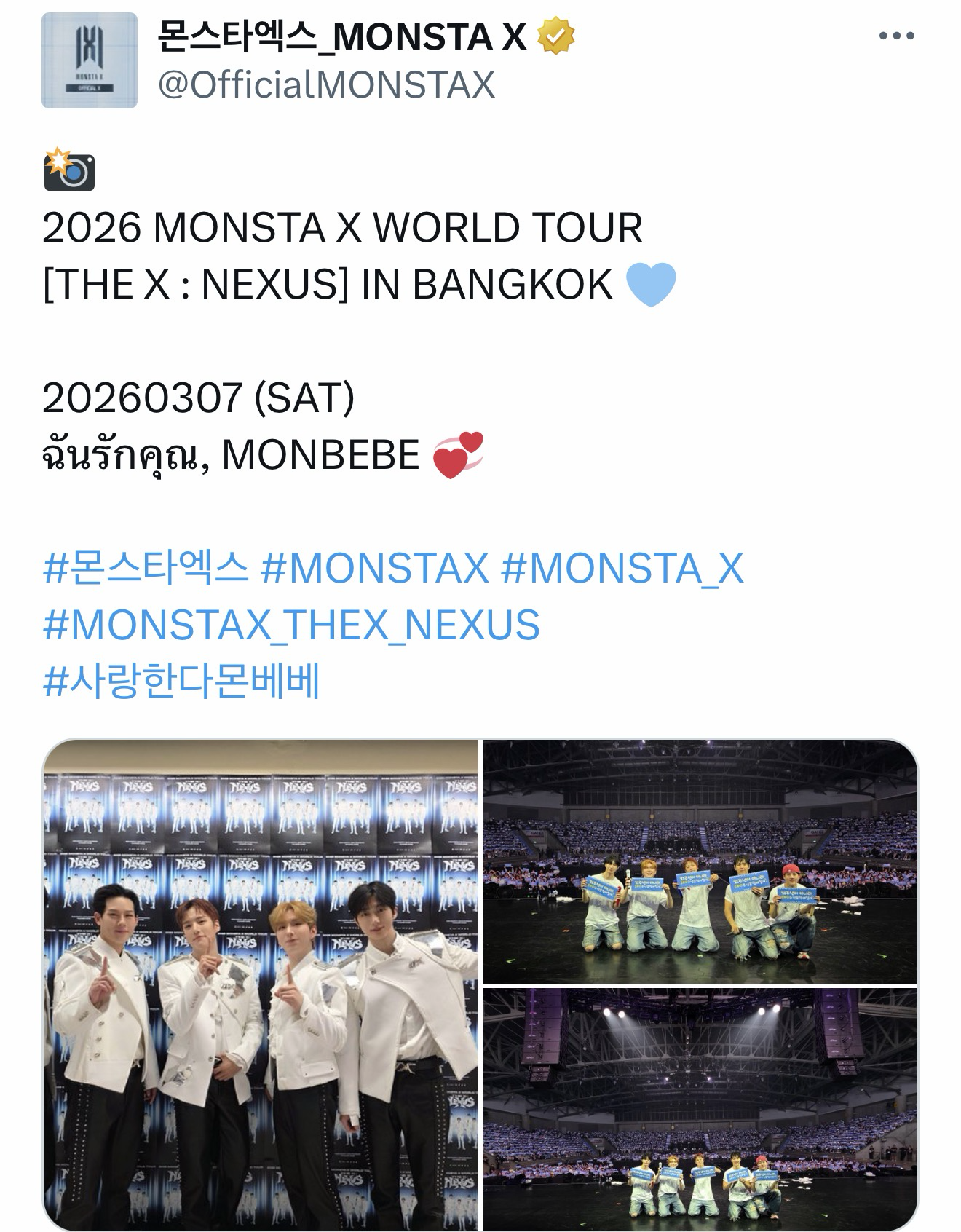 Popular K-POP post loved by fans