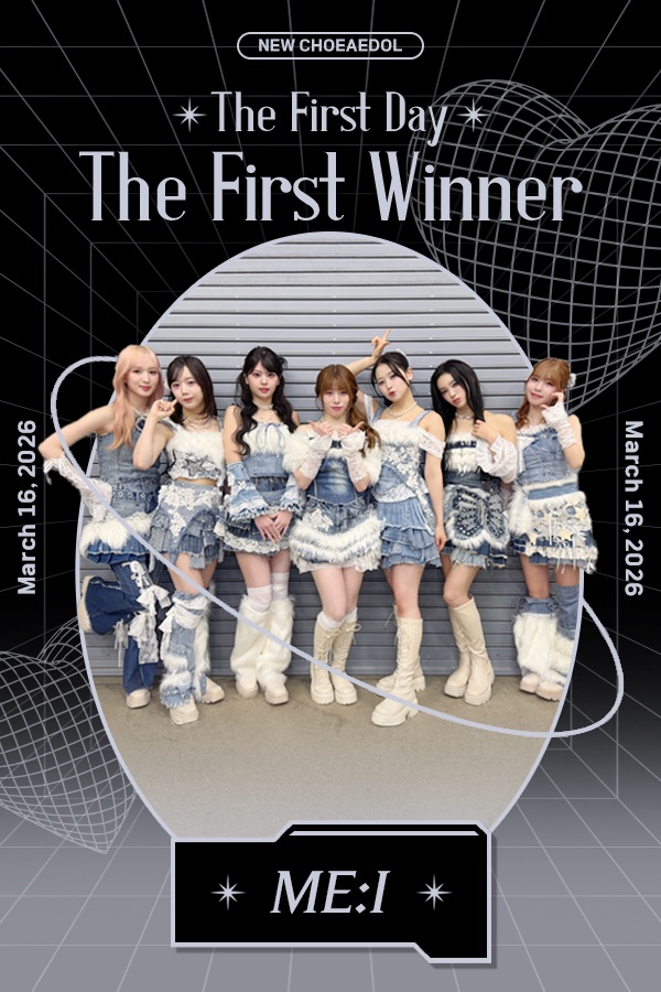 ファンに愛されるK-POPの人気投稿