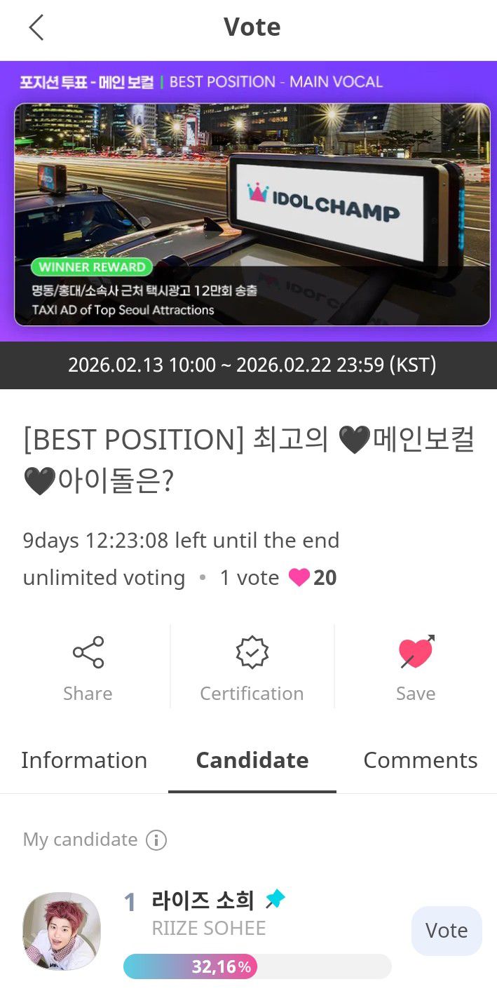 Behind-the-scenes cut of Sohee (RIIZE)