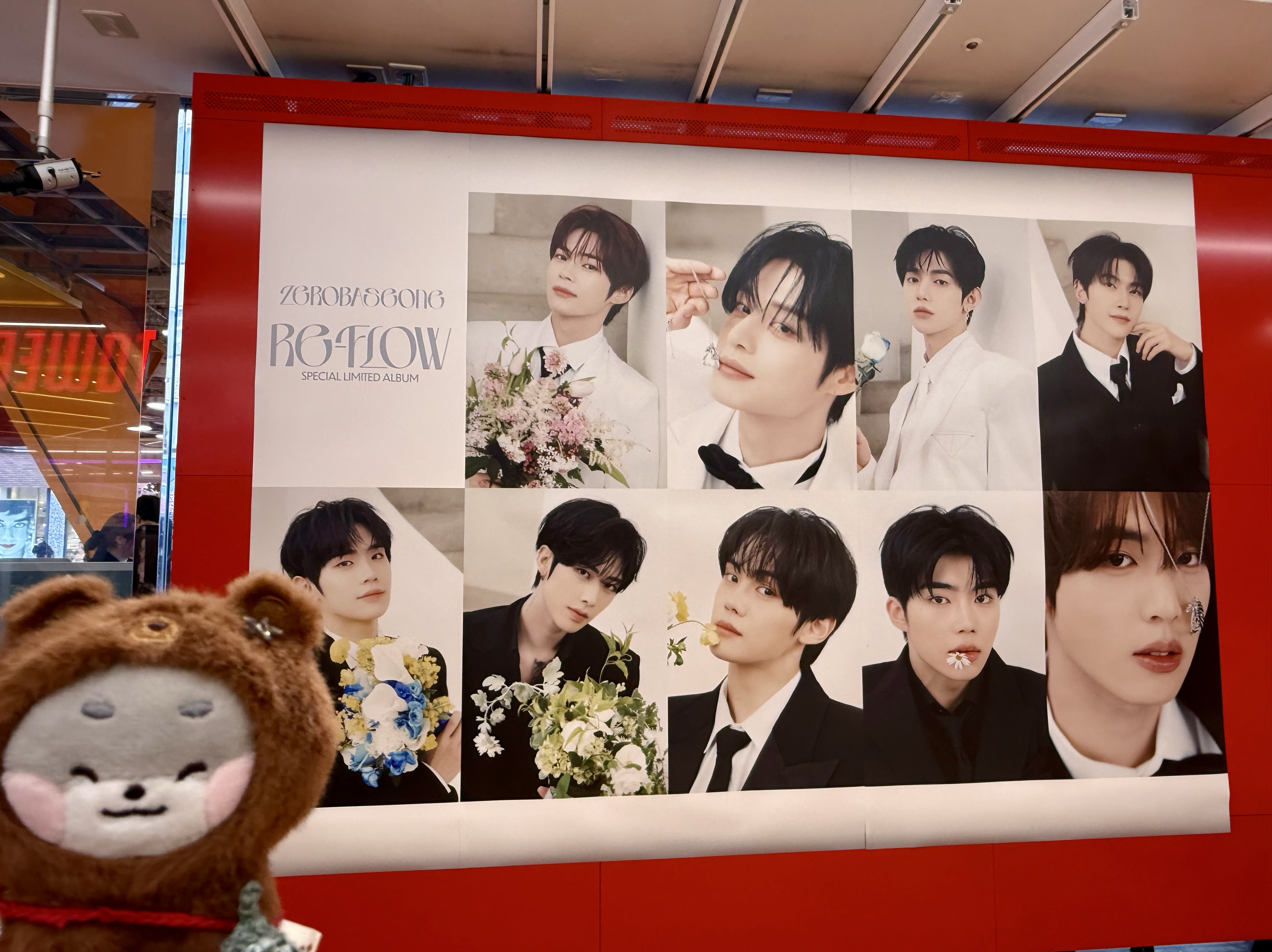 박건욱 (제로베이스원)의 비하인드 컷