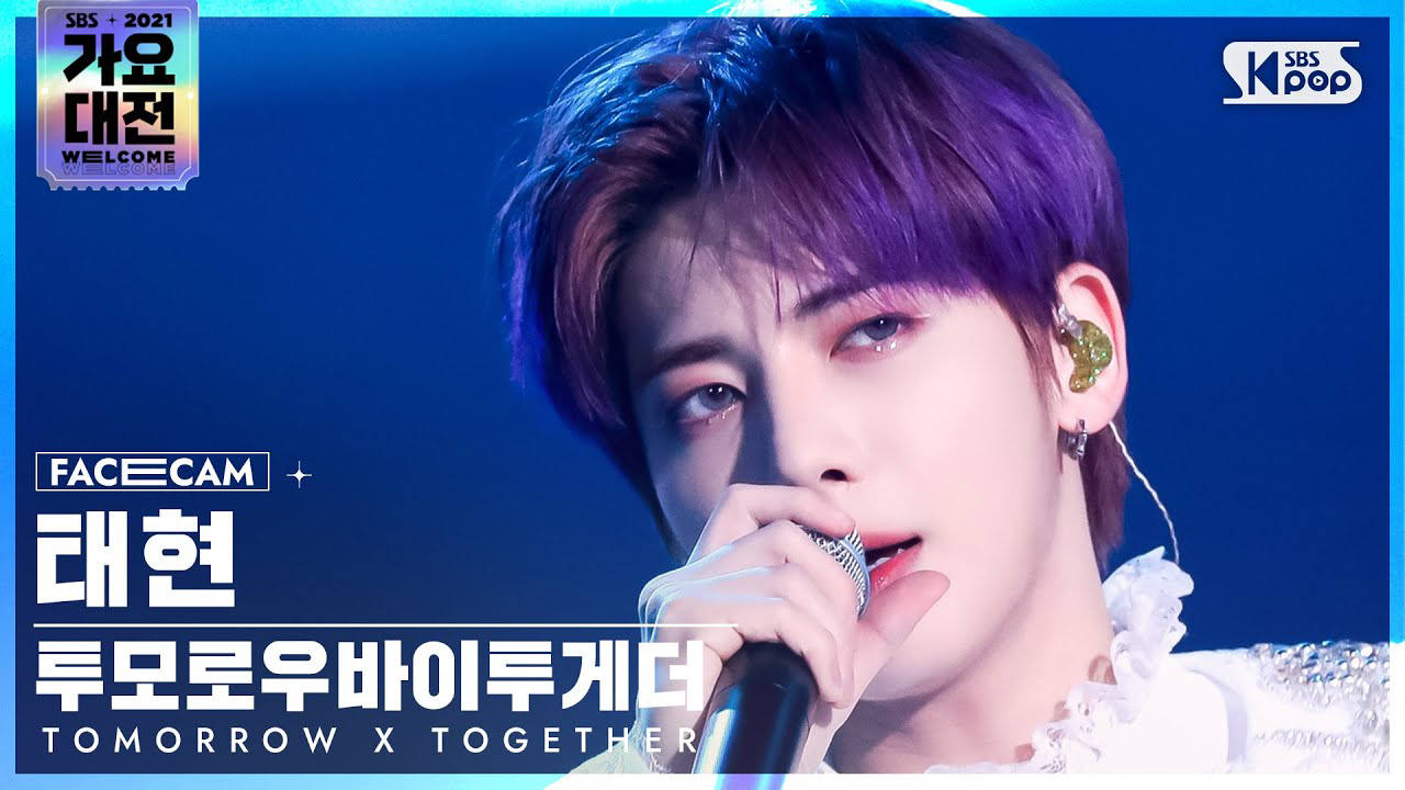 太顯 (TOMORROW X TOGETHER)的最新照片