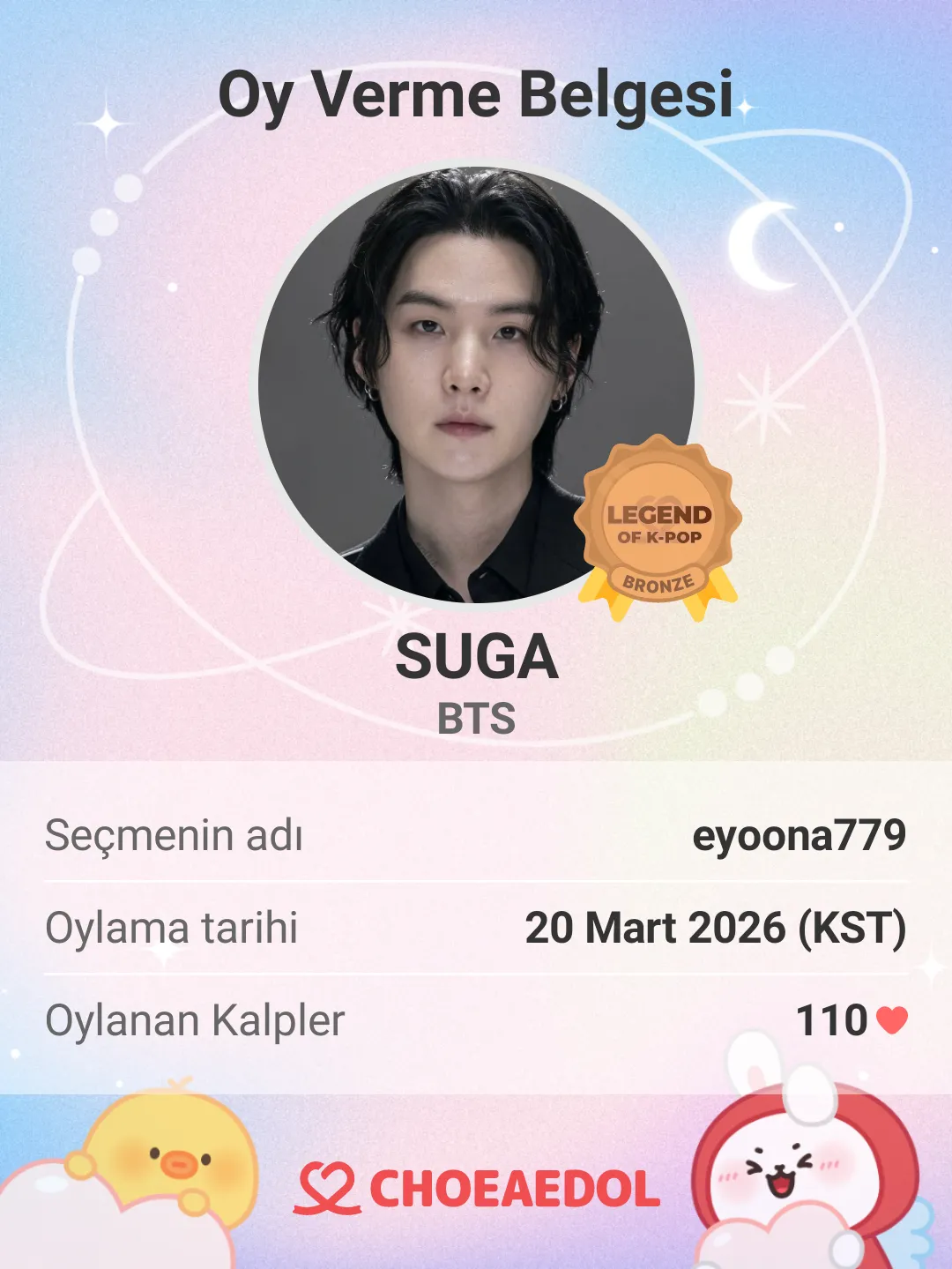 SUGA (防彈少年團)的幕後花絮