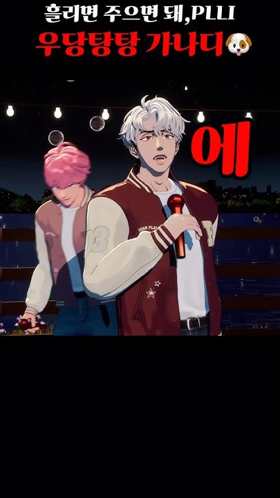 Recent activity shot of Eunho (PLAVE)