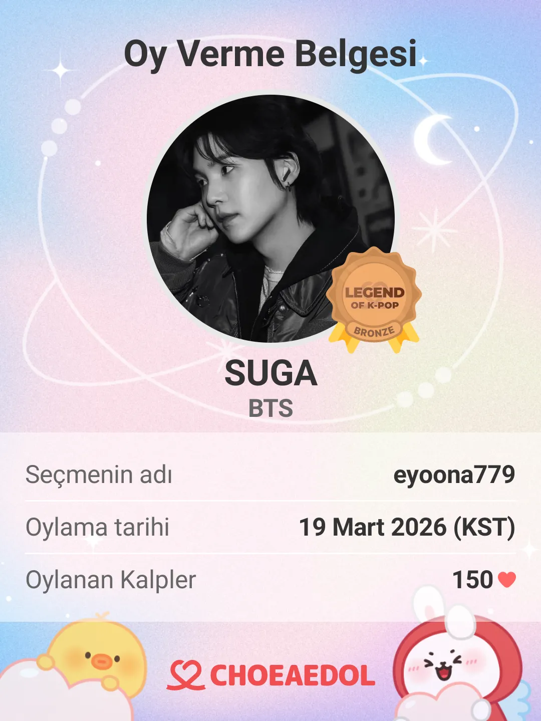 SUGA (防彈少年團)的幕後花絮