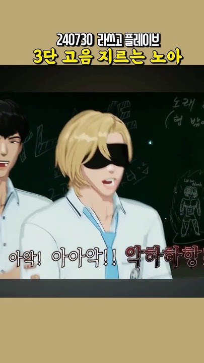 노아 (플레이브)의 최신 사진