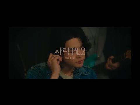 Recent activity shot of SUGA (BTS)