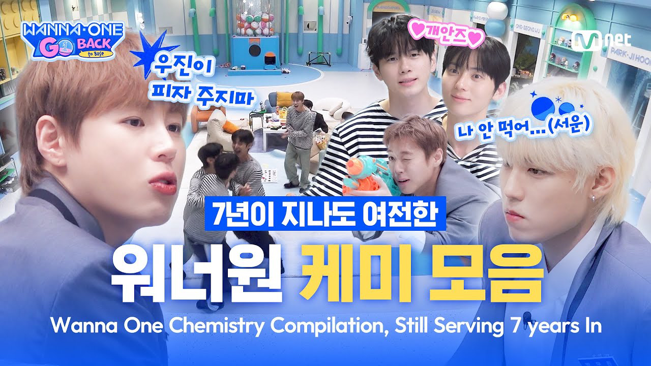 하성운의 최신 사진