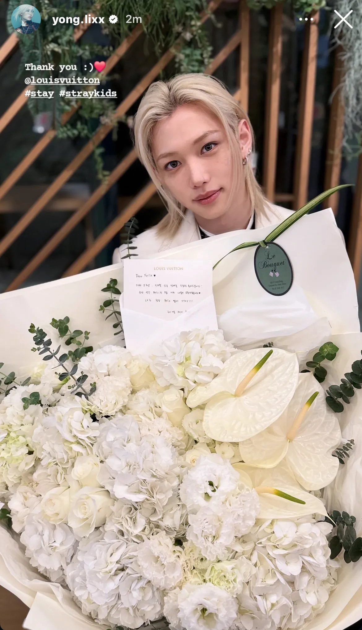 Recent activity shot of Felix (Stray Kids)