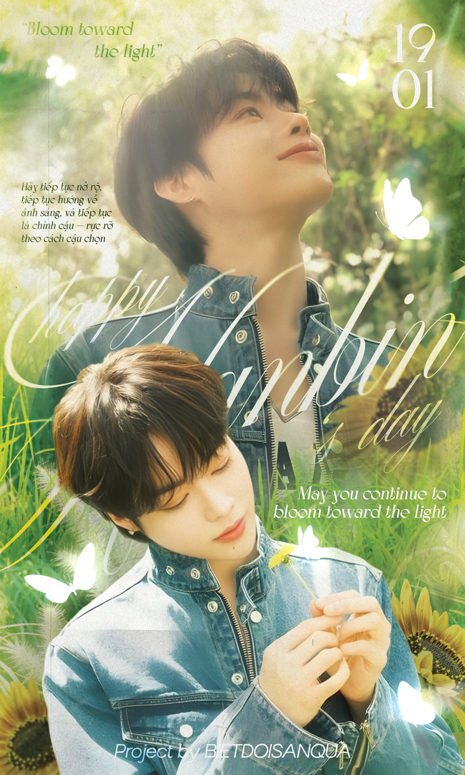 한빈 (TEMPEST)의 최신 사진