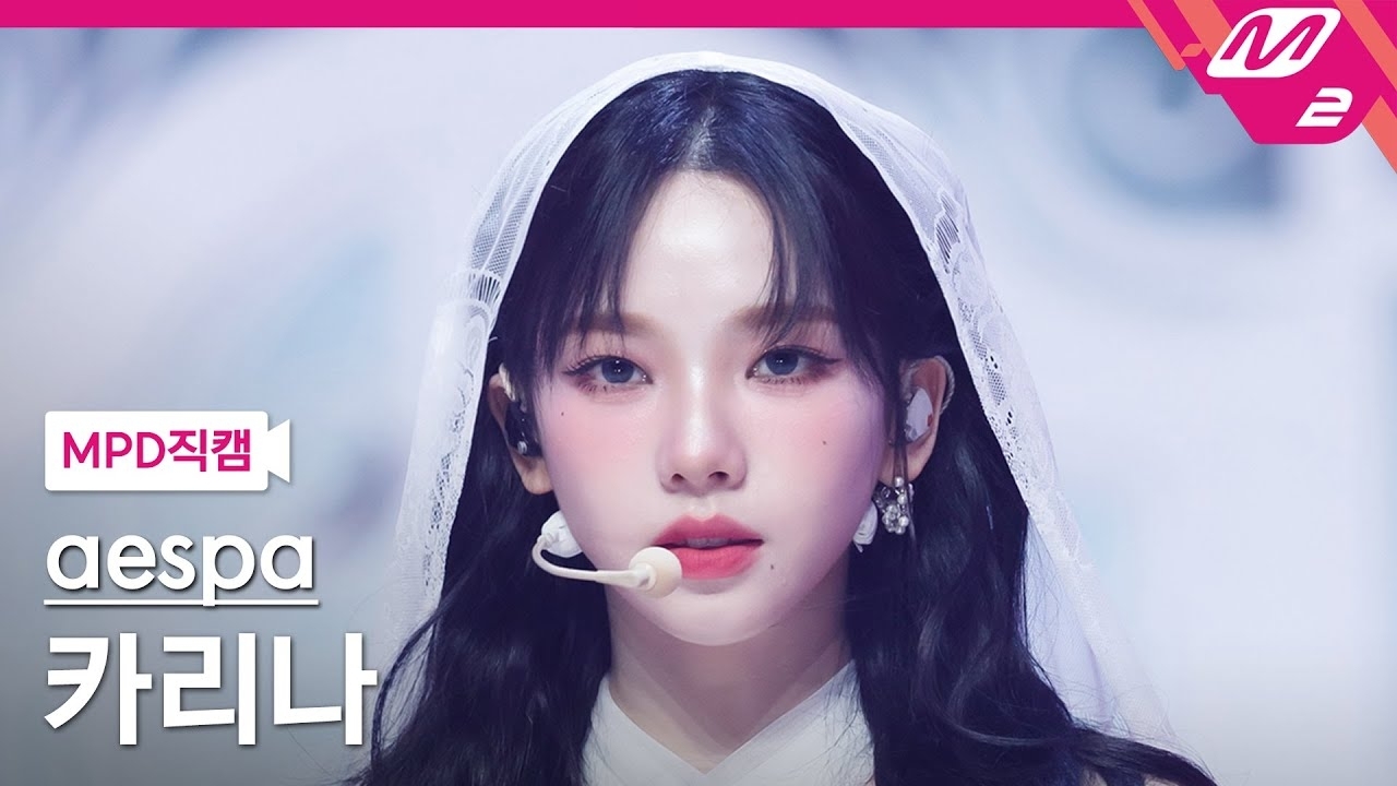 Behind-the-scenes cut of Karina (aespa)