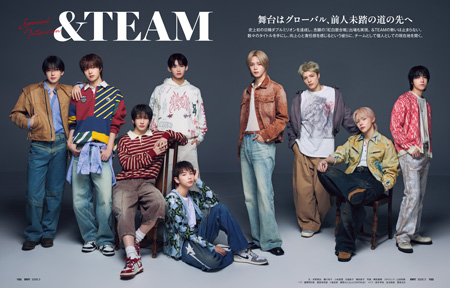 Behind-the-scenes cut of &TEAM