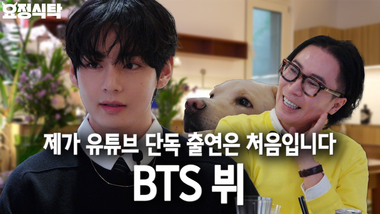 V (BTS)の舞台裏ショット