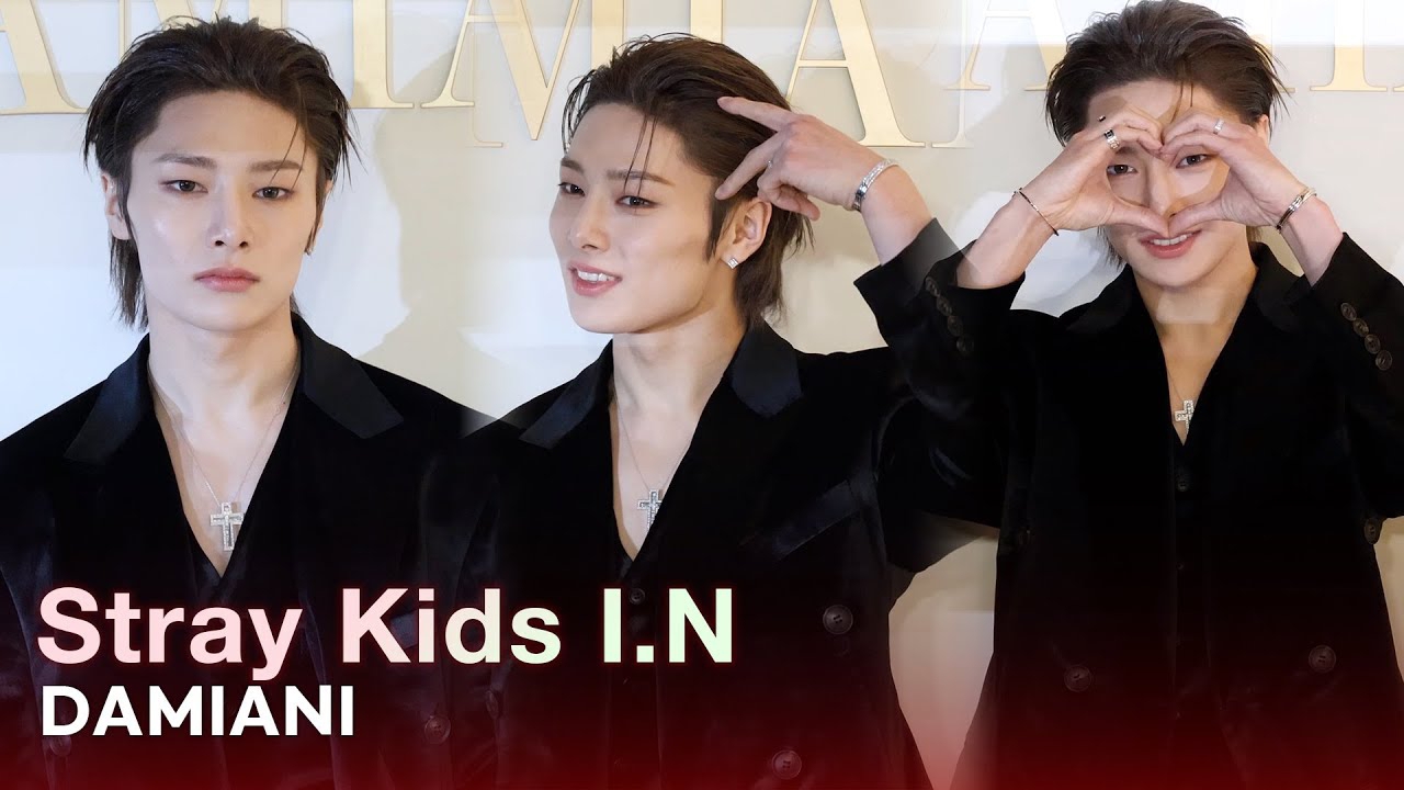 Latest photo of I.N (Stray Kids)